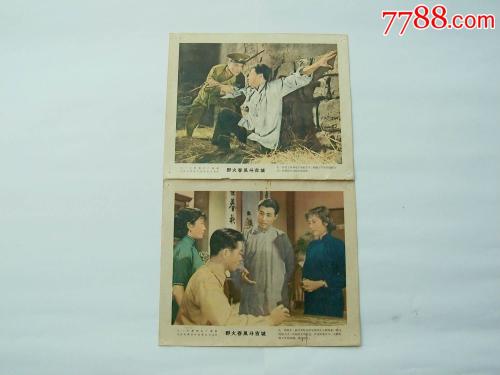 北海道教育大学经济学文凭证书